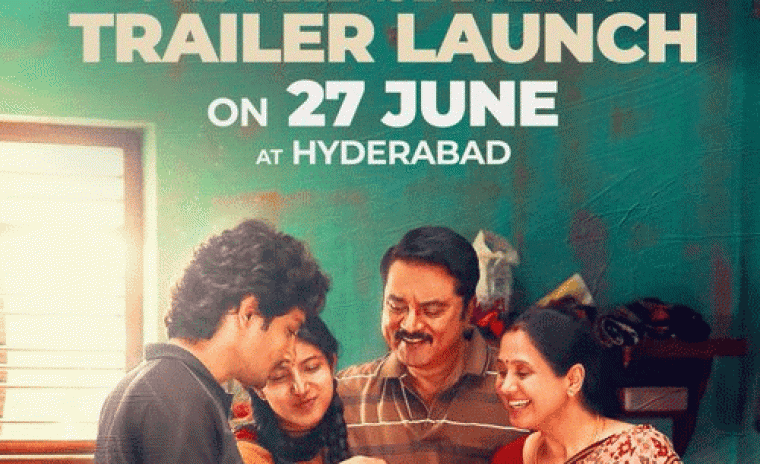 '3 బిహెచ్‌కె' ట్రైలర్ విడుదలకి తేదీ లాక్   