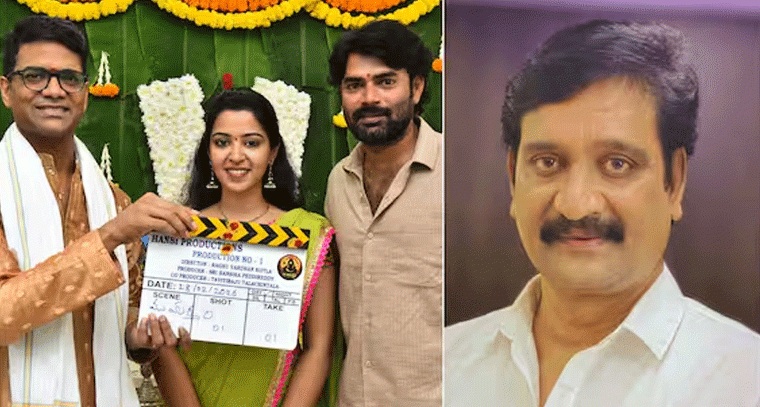 టాలీవుడ్‌లో కొత్త రొమాన్స్.. దేవి ప్రసాద్‌తో ఫ్రెష్ లవ్ స్టోరీ స్టార్ట్