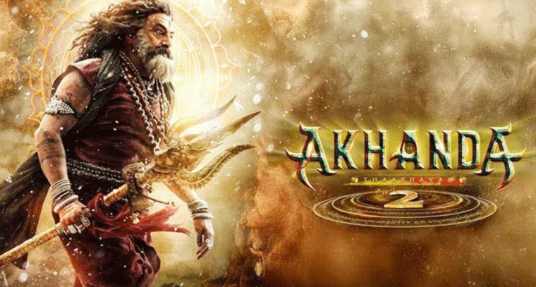 అఖండ 2 టికెట్ ధరల పెంపు ఖరారయిందా? తెలుసుకోండి కొత్త రేట్లు