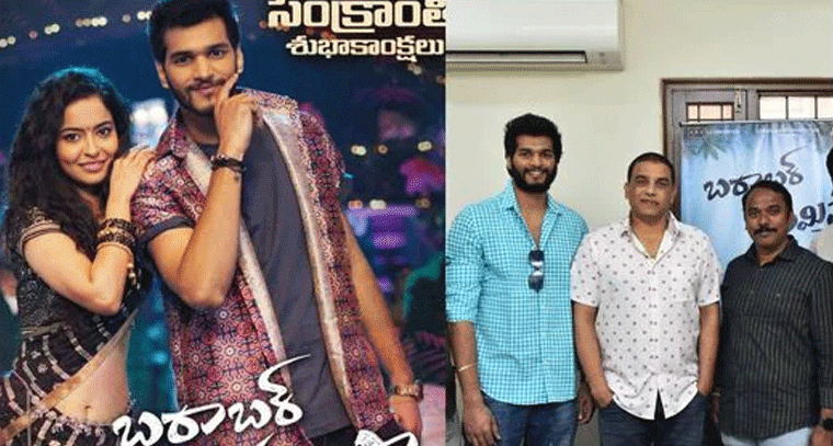 బరాబర్ ప్రేమిస్తా.. యాటిట్యూడ్ స్టార్ స్టైల్!