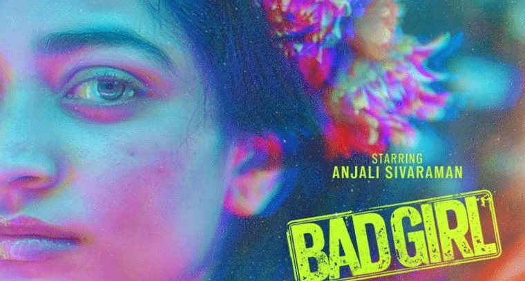 ఇంటర్నేషనల్ అవార్డులు గెలుచుకున్న ఈ బోల్డ్ మూవీ.. ఇప్పుడు మీ స్క్రీన్‌పై!