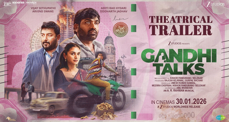 విజయ్ సేతుపతి, అరవింద్ స్వామి నటించిన ‘మాటల్లేని’ సినిమా ఓటీటీలో రిలీజ్