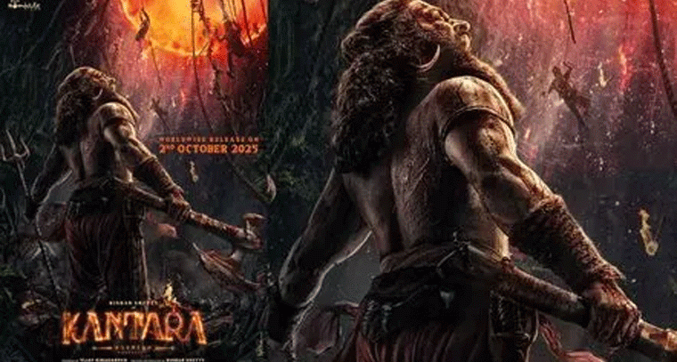 కాంతార 1 ఫ్యాన్స్‌కు షాక్: ఆ టీమ్ అంచనాలు మించిపోయింది!