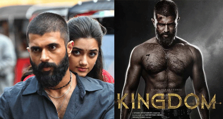 Kingdom పైరసీపై భగ్గుమన్న iBomma – ఇండస్ట్రీకి హెచ్చరిక!