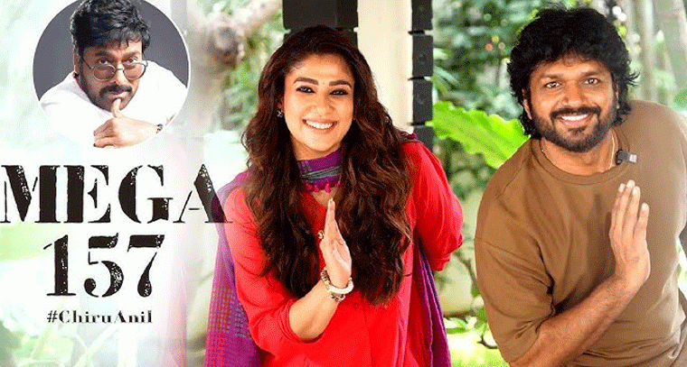 MEGA 157: అనిల్ రావిపూడి వెల్లడించిన మెగాస్టార్ సినిమాకు కొత్త టైటిల్!