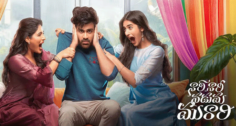 సంక్రాంతి బ్లాక్‌బస్టర్ మూవీ ఓటీటీలో.. ఇండియాలో టాప్ 1 ట్రెండింగ్