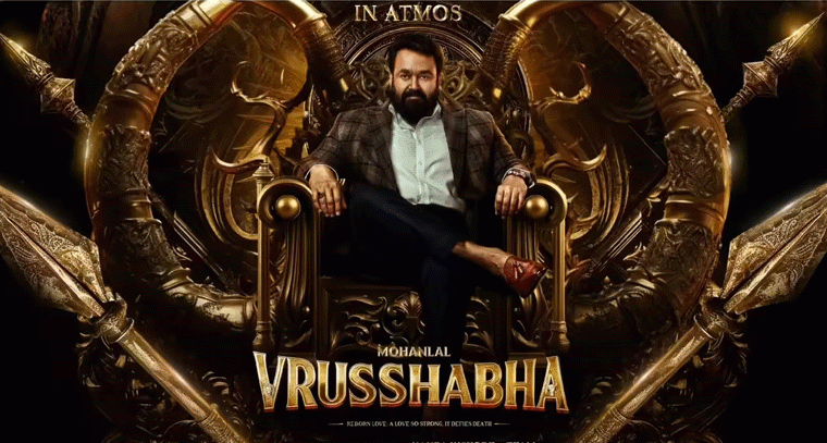 Vrushabha: మోహన్ లాల్ అభిమానులు గుడ్ న్యూస్! రిలీజ్ డేట్ లాక్ అయింది