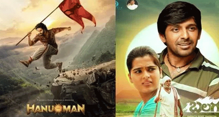 ఇండియన్ ఫిల్మ్ అవార్డ్స్ 2025: హను‑మాన్ డబుల్ హిట్, బలగం గెలుపు శుభారంభం