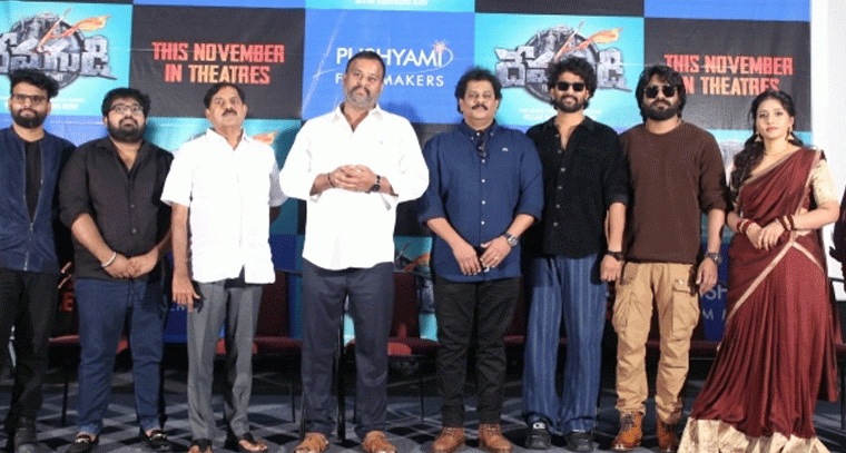 చిన్న సినిమాకు అండగా ప్రభుత్వం: మంత్రి విప్ మద్దతు