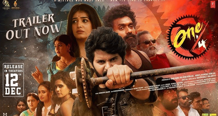 జనవరి 30 నుంచి స్టేజ్ సెట్: ‘One By Four’ బాక్సాఫీస్‌కి రెడీ