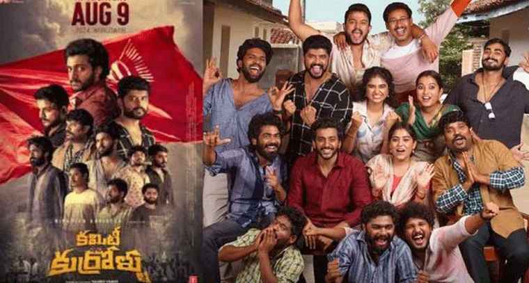 నిహారిక కొణిదెల కొత్త సూపర్ హిట్ కాంబో.. మరోసారి రిపీట్ అవుతుందా?