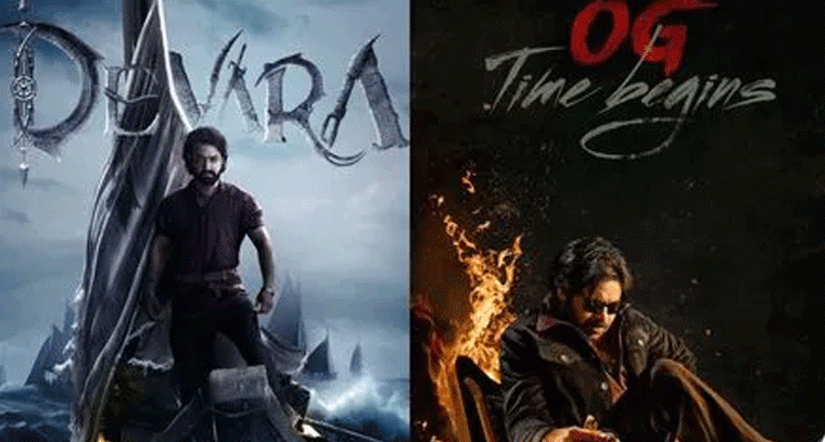 Devara – OG క్లాష్: టాక్‌కు తగినట్టే కలెక్షన్స్ వస్తాయా?