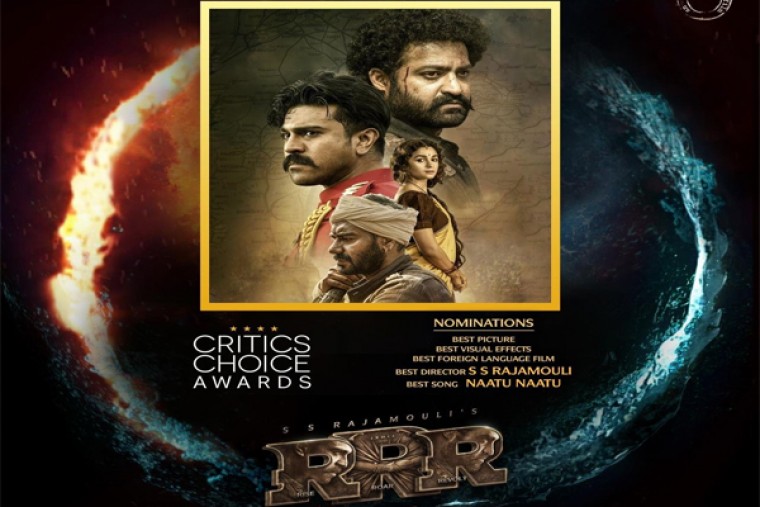 ఒకేసారి ఐదు నామినేషన్లు ... హాలీవుడ్లో RRR సెన్సేషన్ ..!!