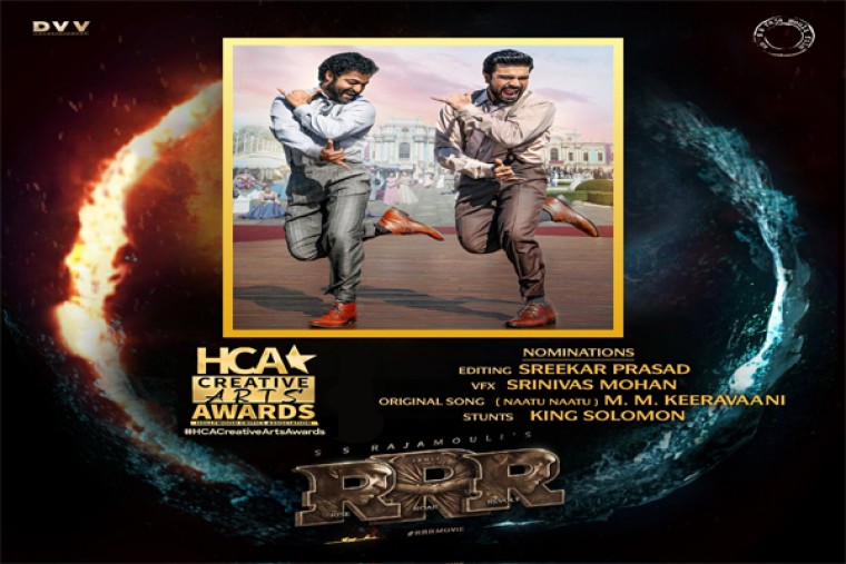 4 నామినేషన్స్.. హాలీవుడ్ లెవెల్లో 