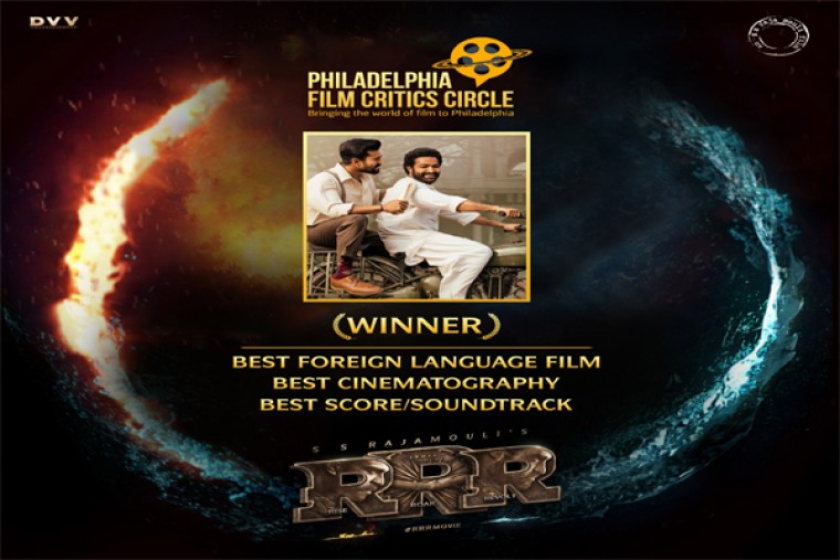 RRR ఖాతాలో... మూడు కొత్త అవార్డులు ..!!