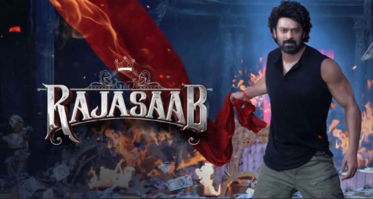 Raja Saab OTT Release: స్ట్రీమింగ్‌లో టాప్ ట్రెండింగ్‌గా ప్రభాస్ సినిమా
