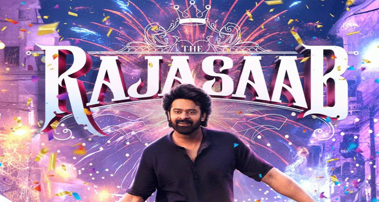 Raja Saab రిలీజ్‌పై అయోమయం: ఎందుకిలా జరుగుతోంది?