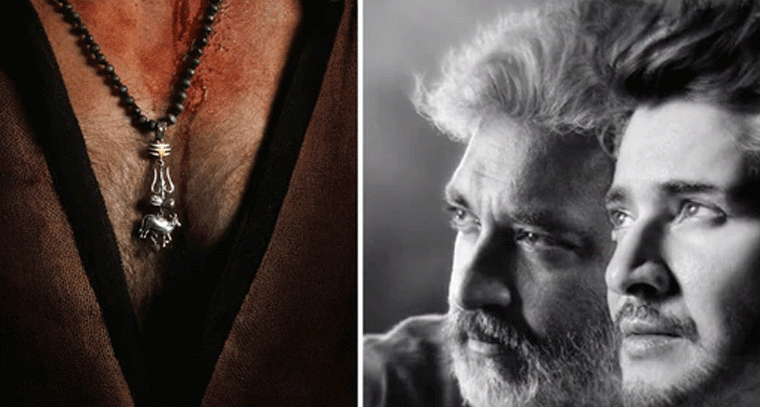 SMB 29: ఈసారి వెయిట్ లేదు, Globetrotter విడుదల డేట్ బయటపెట్టారు