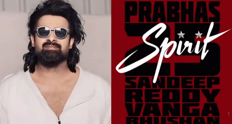 Spirit Movie Shoot Begins: మెగాస్టార్ ప్రభాస్ ఫస్ట్ క్లాప్‌తో కాంబో షాక్!