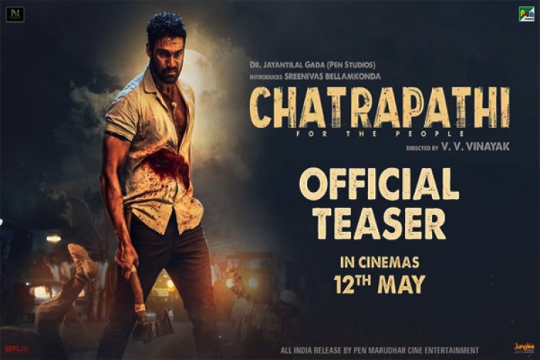 బాలీవుడ్ 'ఛత్రపతి' మూవీ టీజర్ రిలీజ్ 

