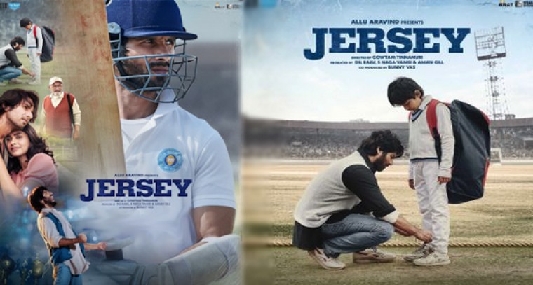 ఓటిటిలో స్ట్రీమింగ్ కానున్న హిందీ 'జెర్సీ' మూవీ 

