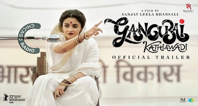 ఓటీటీలో రిలీజ్ కానున్న 'గంగూబాయి కాఠియావాడి’మూవీ 

