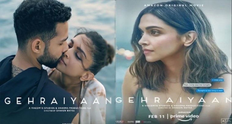 దీపికా 'గెహ్రాయా' స్ట్రీమింగ్ డేట్ 

