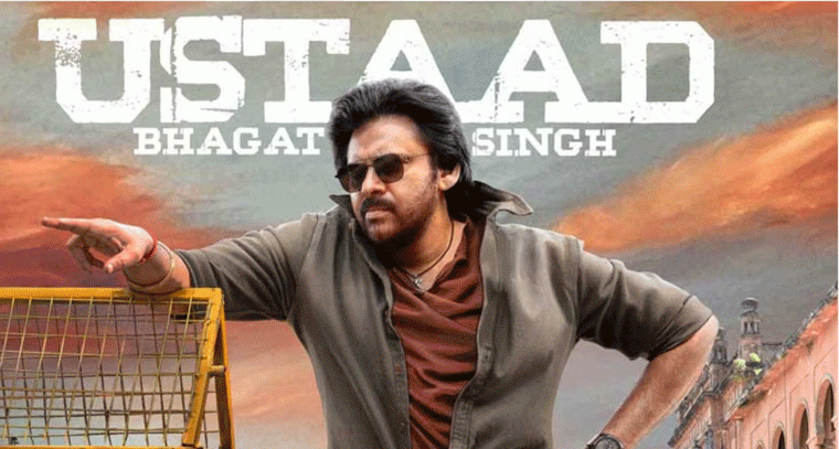 Ustad Bhagat Singh ఓటీటీలోకి.. Pawan Kalyan ఫ్యాన్స్‌కు గుడ్ న్యూస్