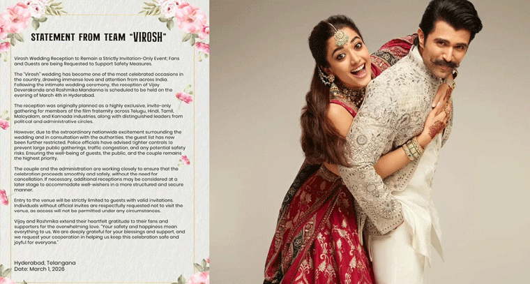 విరోష్ పెళ్లి రిసెప్షన్ పరిమిత ఆహ్వానితుల కోసం మాత్రమే