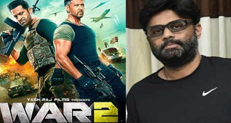 ‘వార్-2’ దెబ్బ: నాగవంశీ కీలక నిర్ణయం వెల్లడిస్తాడు!