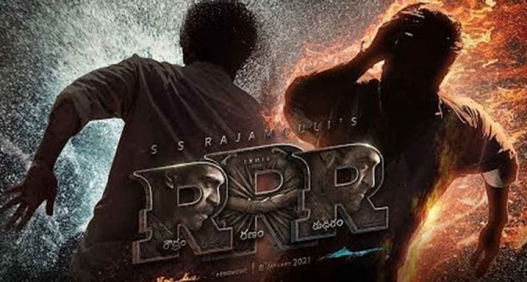 ఉగాది కానుకగా 'ఆర్.ఆర్.ఆర్' అప్ డేట్ 