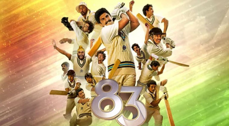 కరోనా ప్రభావం: '83' సినిమా రిలీజ్ వాయిదా 

