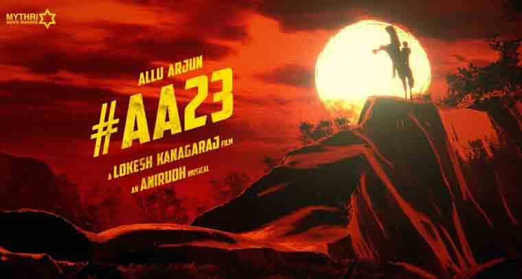 సరికొత్త రికార్డును క్రియేట్ చేస్తున్న అల్లు అర్జున్, లోకేశ్ కనగరాజ్ కాంబినేషన్ చిత్రం 