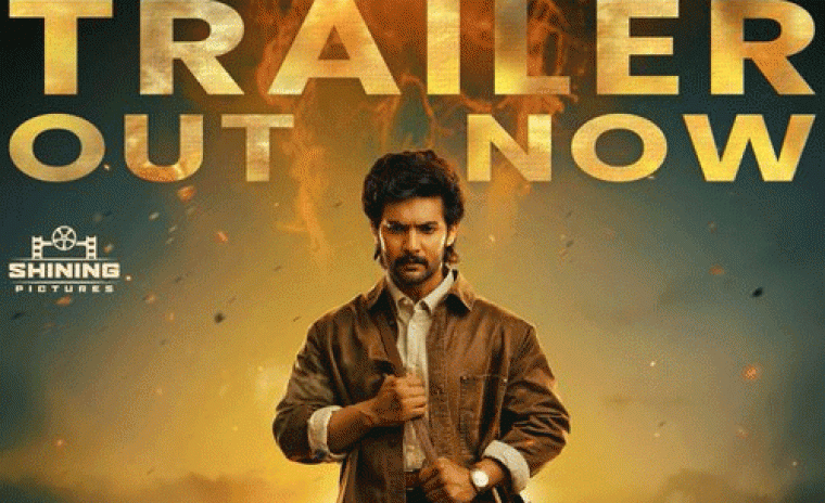 'శంబాల' ట్రైలర్ రిలీజ్ 