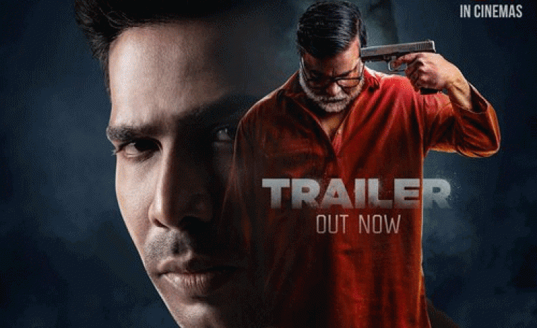 'ఆర్యన్' ట్రైలర్ అవుట్ 