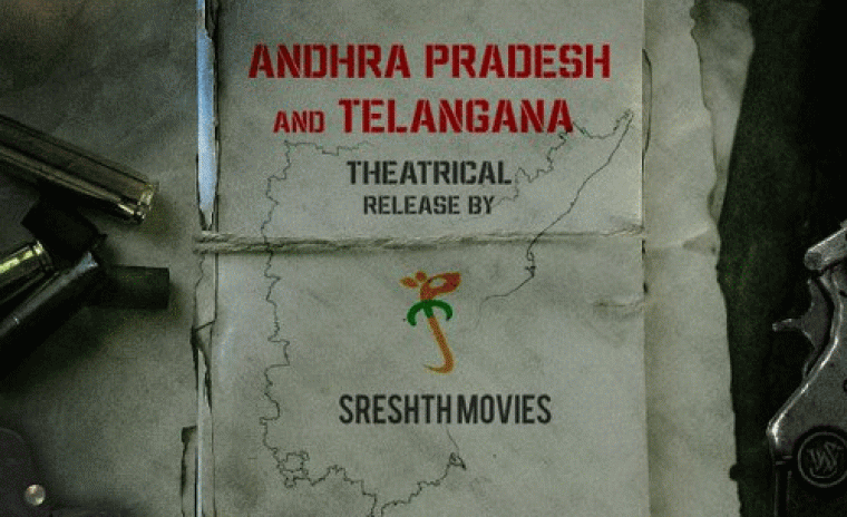 'ఆర్యన్' కర్ణాటక థియేటర్ రైట్స్ ని సొంతం చేసుకున్న ప్రముఖ బ్యానర్  