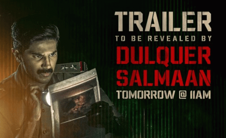 'ఆర్యన్' ట్రైలర్ ని లాంచ్ చేయనున్న స్టార్ నటుడు