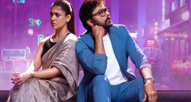 ‘మన శంకరవరప్రసాద్ గారు’ మూవీ టికెట్ రేట్లు తగ్గింపు