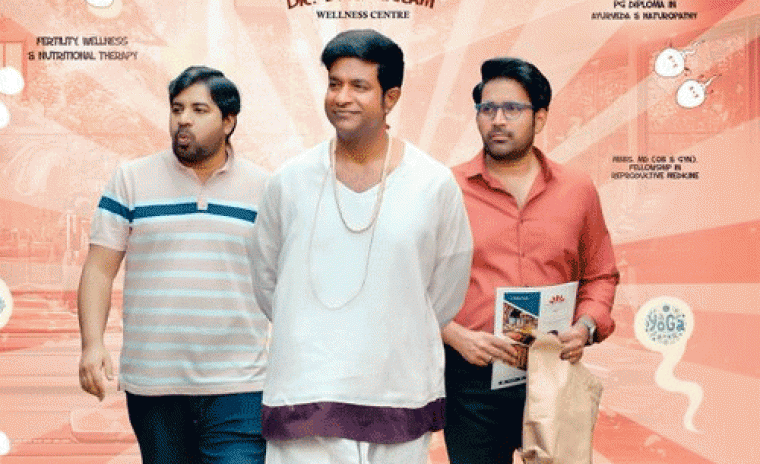 'సంతాన ప్రాంప్తిరాస్తు' నుండి అనుకుందోకటిలే అయ్యిందొకటిలే సాంగ్ రిలీజ్ 