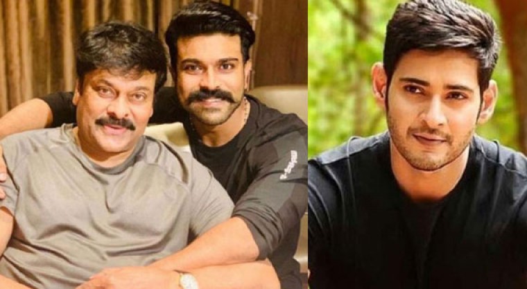 చిరు సినిమాలో మహేష్ కి బదులు రామ్ చరణ్... కారణం ఇదేనా?