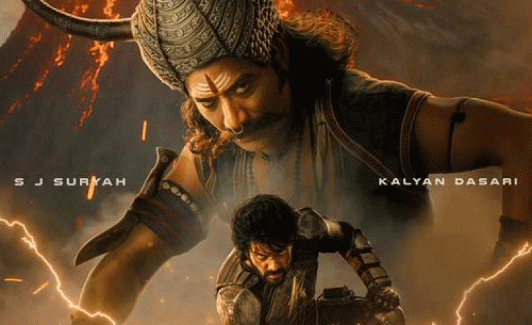 'ఆదిరా' గురించిన లేటెస్ట్ అప్డేట్