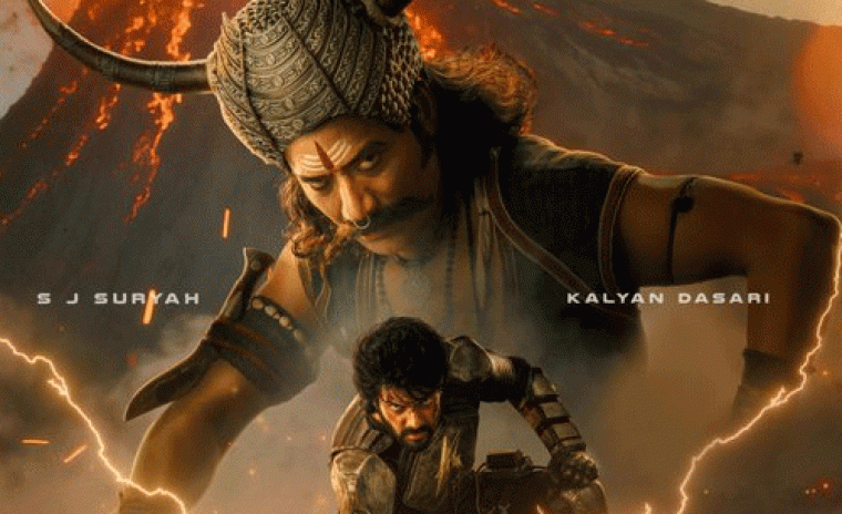 'ఆదిరా' నుండి కొత్త పోస్టర్ రిలీజ్