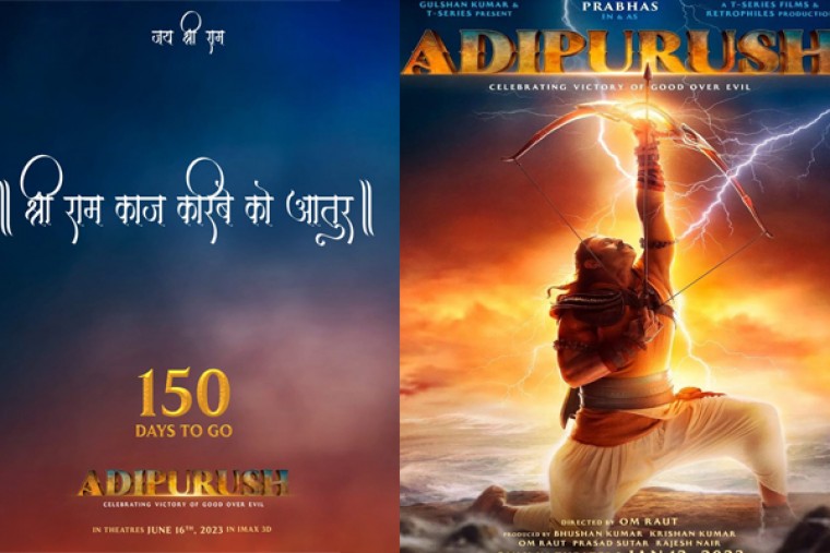 ప్రభాస్ 