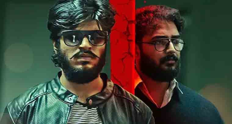 'ఆదిత్య విక్రమ వ్యూహ' చిత్రం ఎలా ఉందో చూద్దాం రండి 
