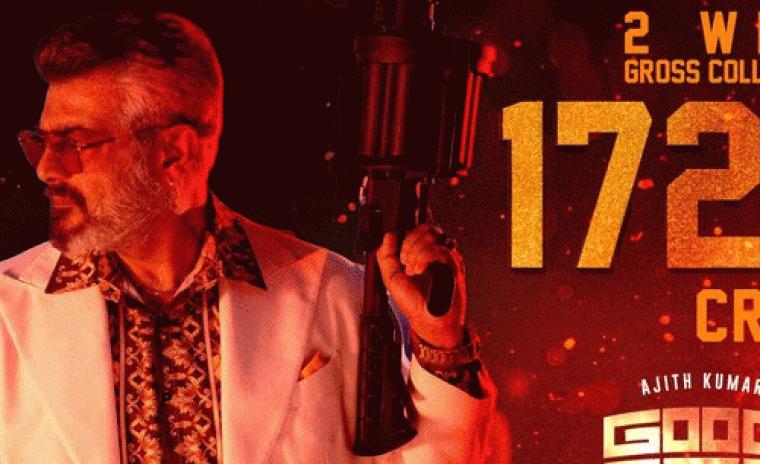 'గుడ్ బ్యాడ్ అగ్లీ' తమిళనాడు కలెక్షన్స్ ఎంతంటే..!