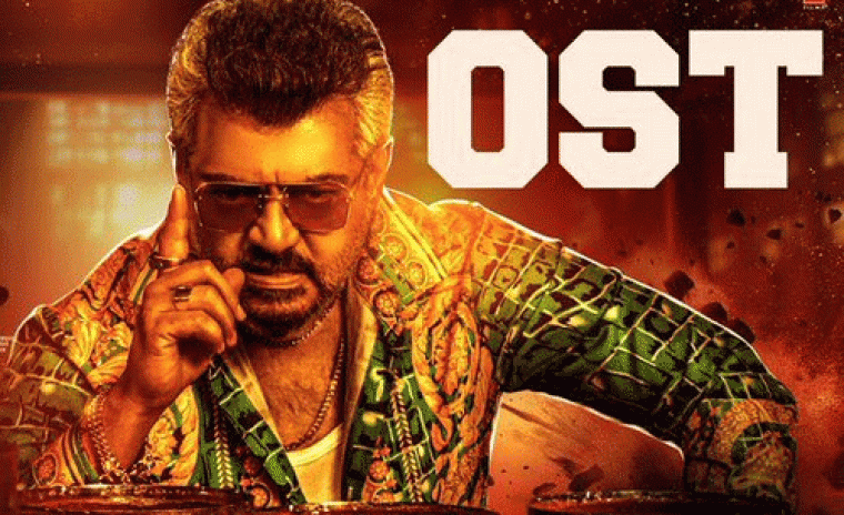 'గుడ్ బ్యాడ్ అగ్లీ' OST రిలీజ్ 