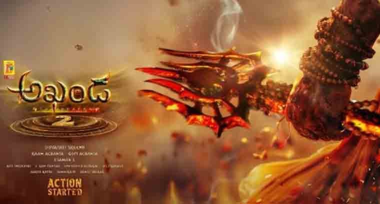 యూఎస్‌లో 1 మిలియన్ డాలర్ల వసూళ్ల దిశగా  ‘అఖండ 2'
