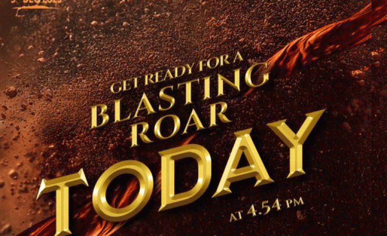 నేడు విడుదల కానున్న 'అఖండ 2: తాండవం' బ్లాస్టింగ్ రోర్
