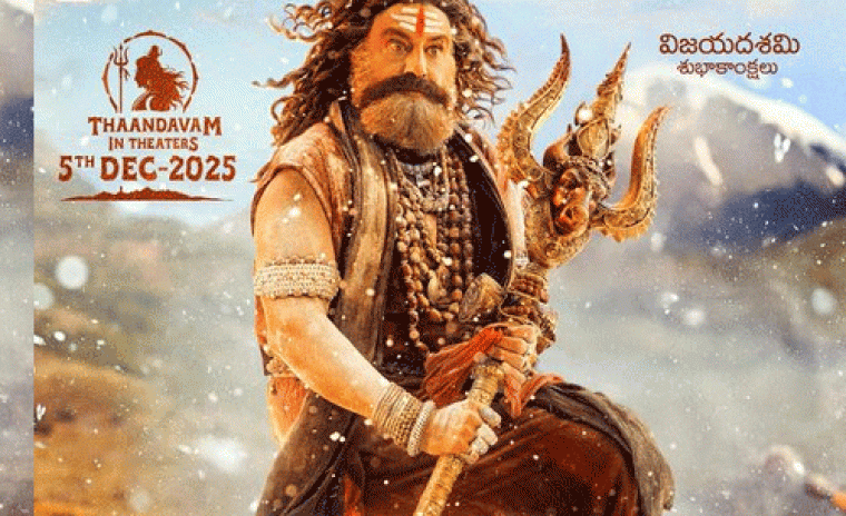 'అఖండ 2' గురించిన లేటెస్ట్ బజ్ 