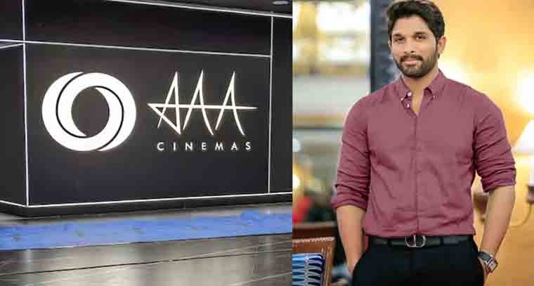 'అల్లు సినిమాస్' లో 'వాల్ ఆఫ్ గ్రేట్స్' పై పలువురి అసంతృప్తి 